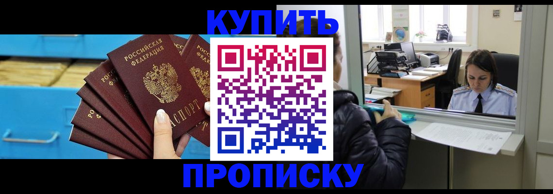 регистрация для школы в Тихорецке